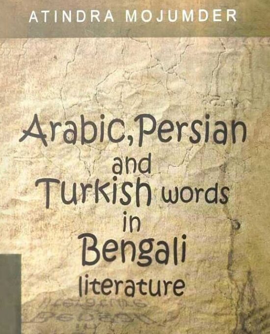 Arabic Persian And Turkish Words